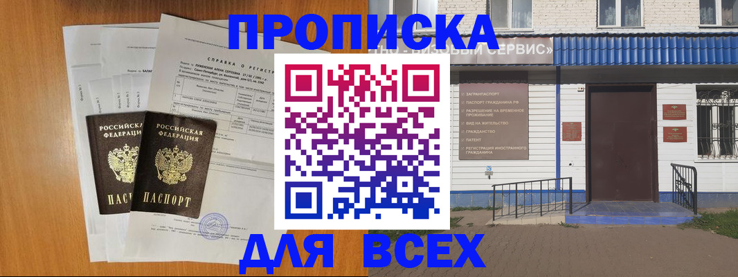 форма 3 в Хвалынске